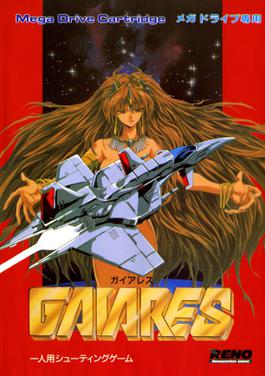 Capa de Gaiares