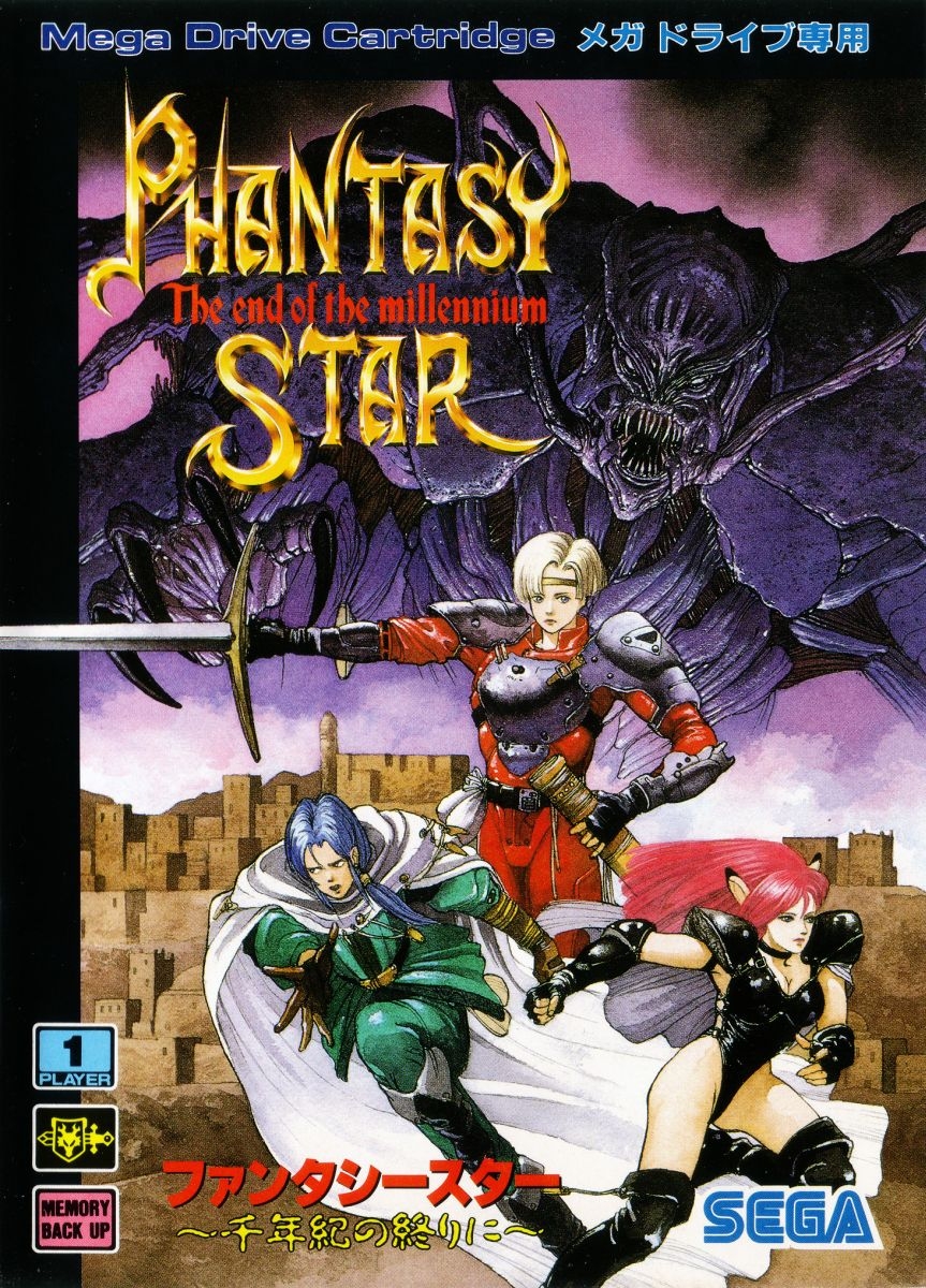 Capa de Phantasy Star: The End Of The Millennium
