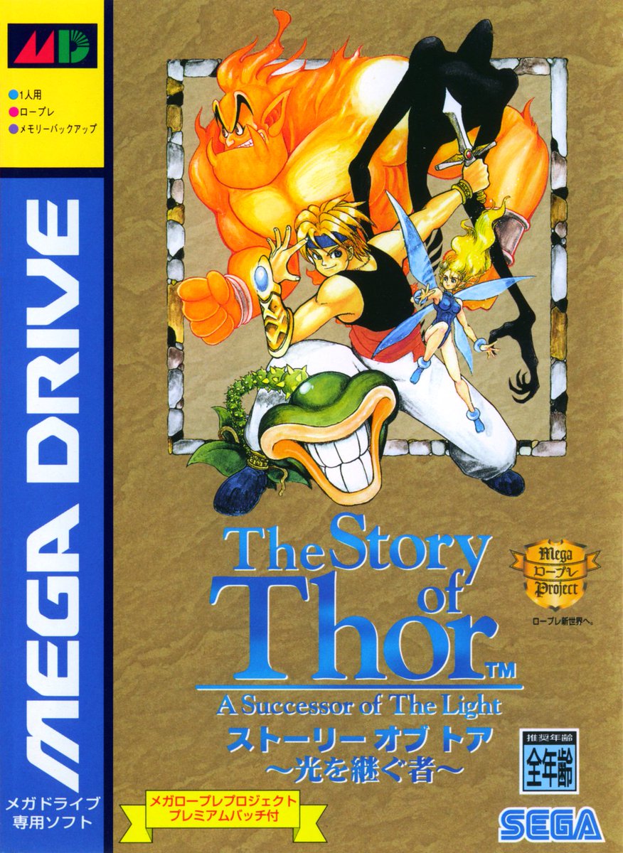 Capa de Story Of Thor, The
