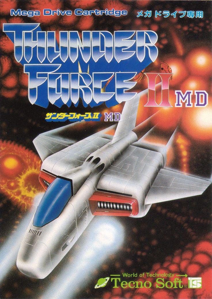 Capa de Thunder Force 2