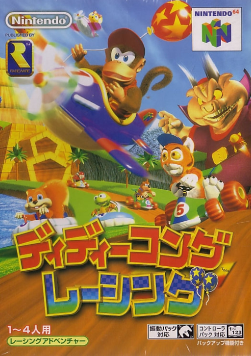 Capa de Diddy Kong Racing