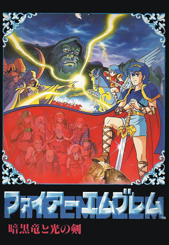 Capa de Fire Emblem Ankoku Ryuu To Hikari No Tsurugi
