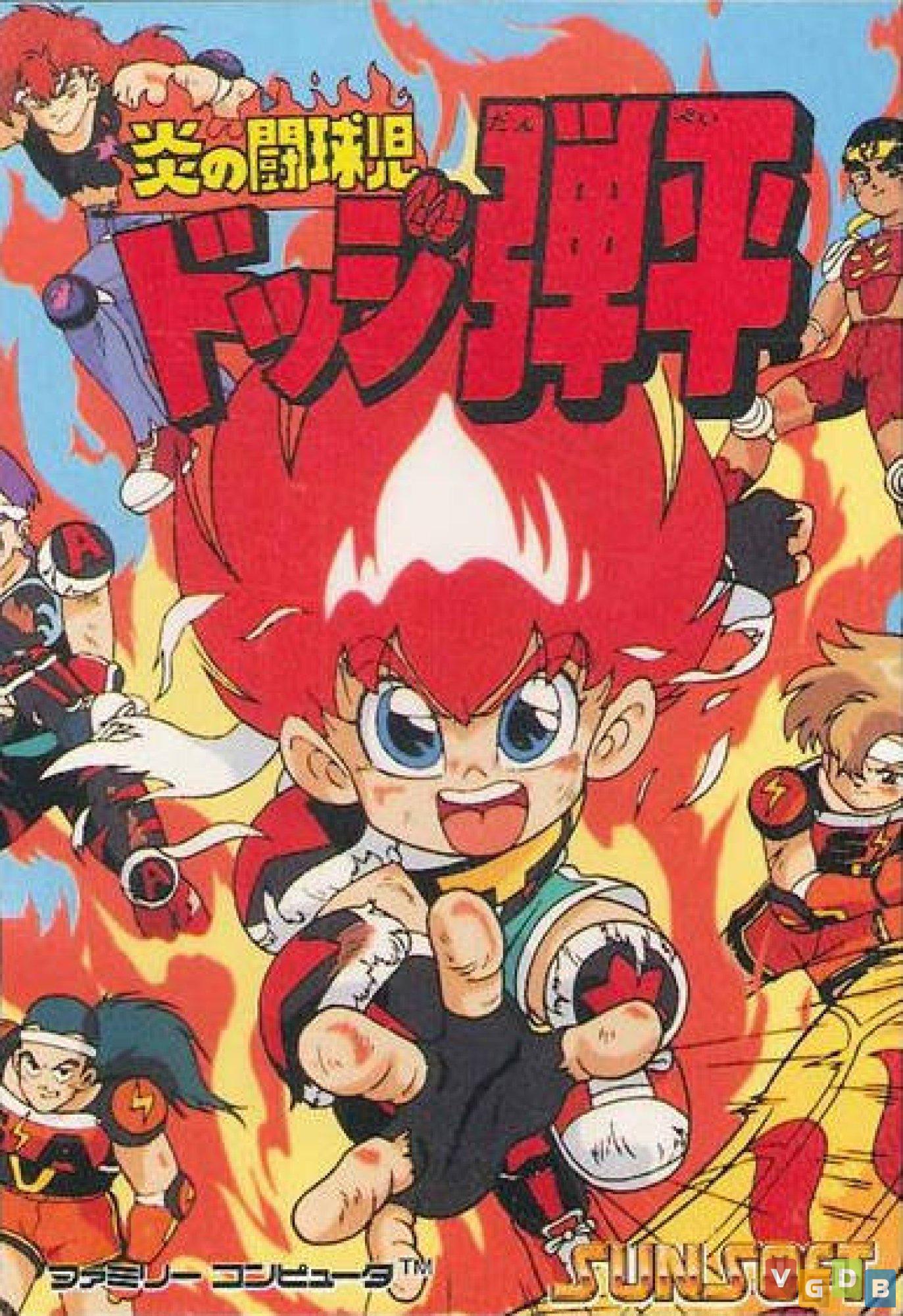 Capa de Dodge Danpei