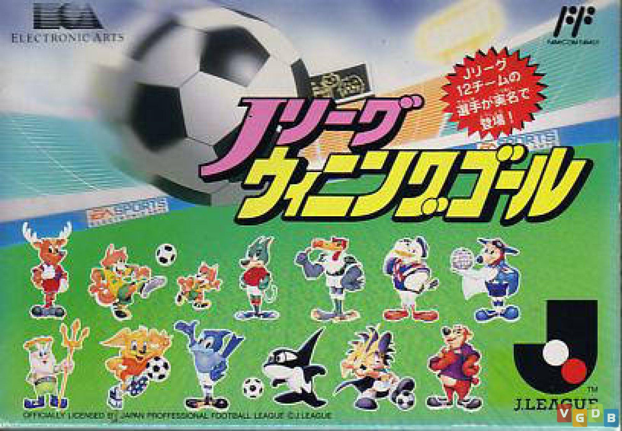 Capa de J.League Winning Goal