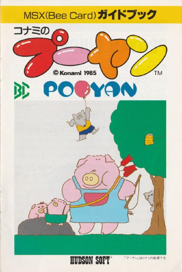 Capa de Pooyan
