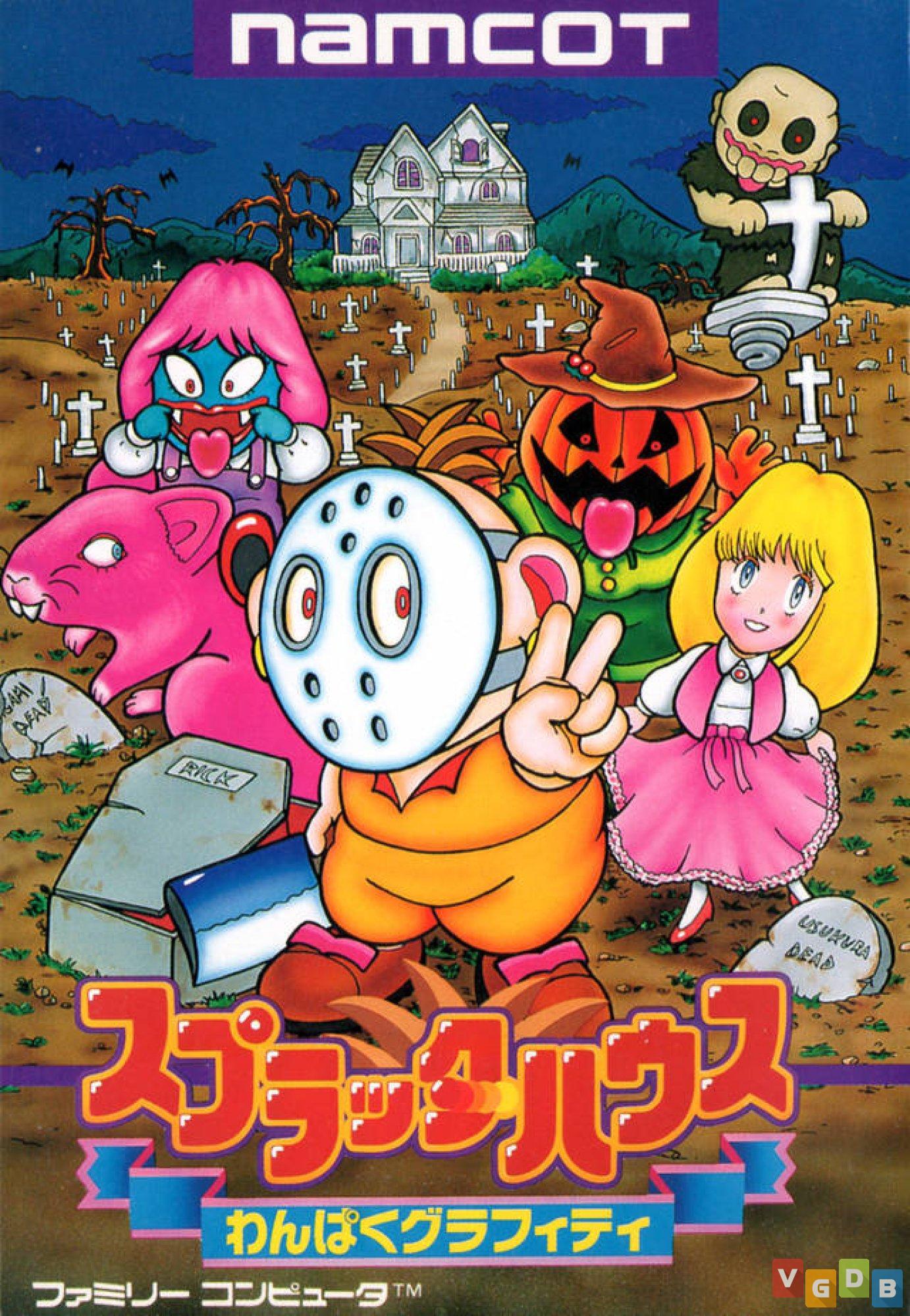 Capa de Splatterhouse: Wanpaku Graffiti