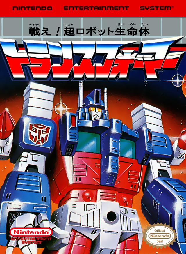 Capa de Transformers: Convoy No Nazo
