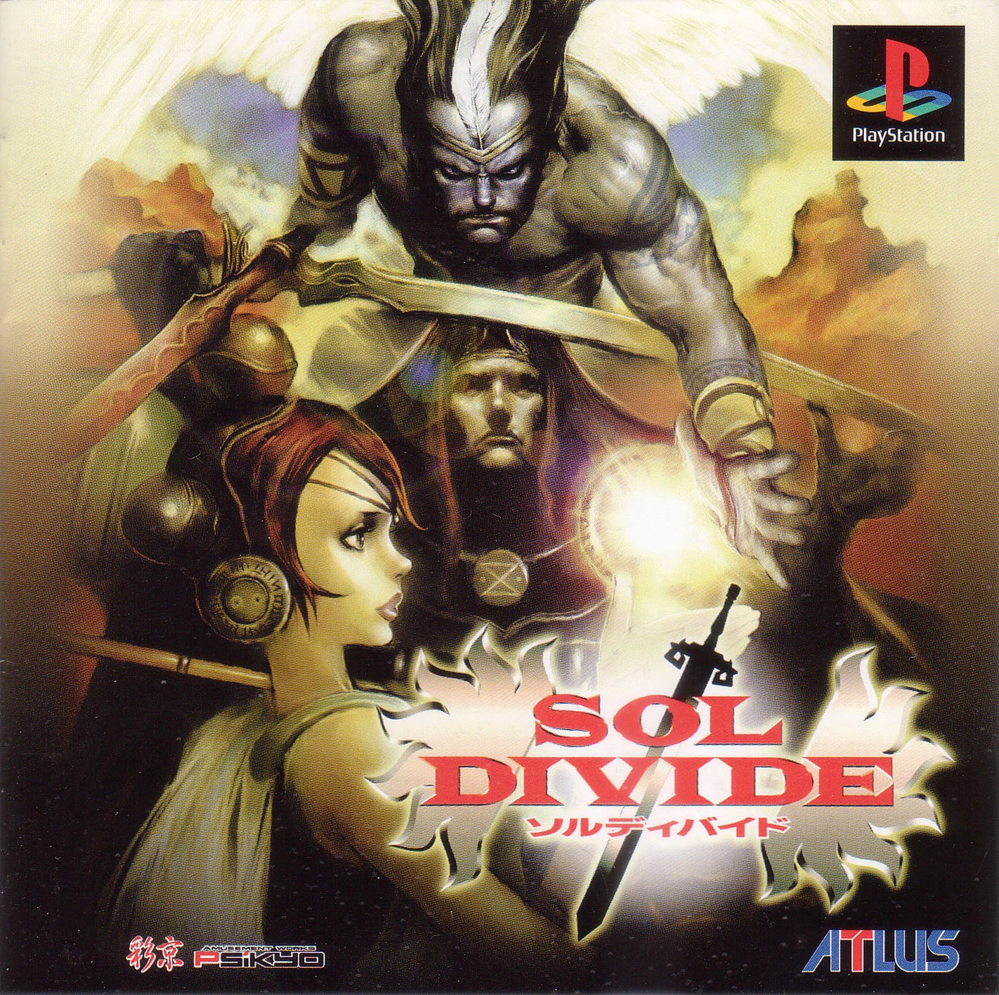 Capa de Sol Divide