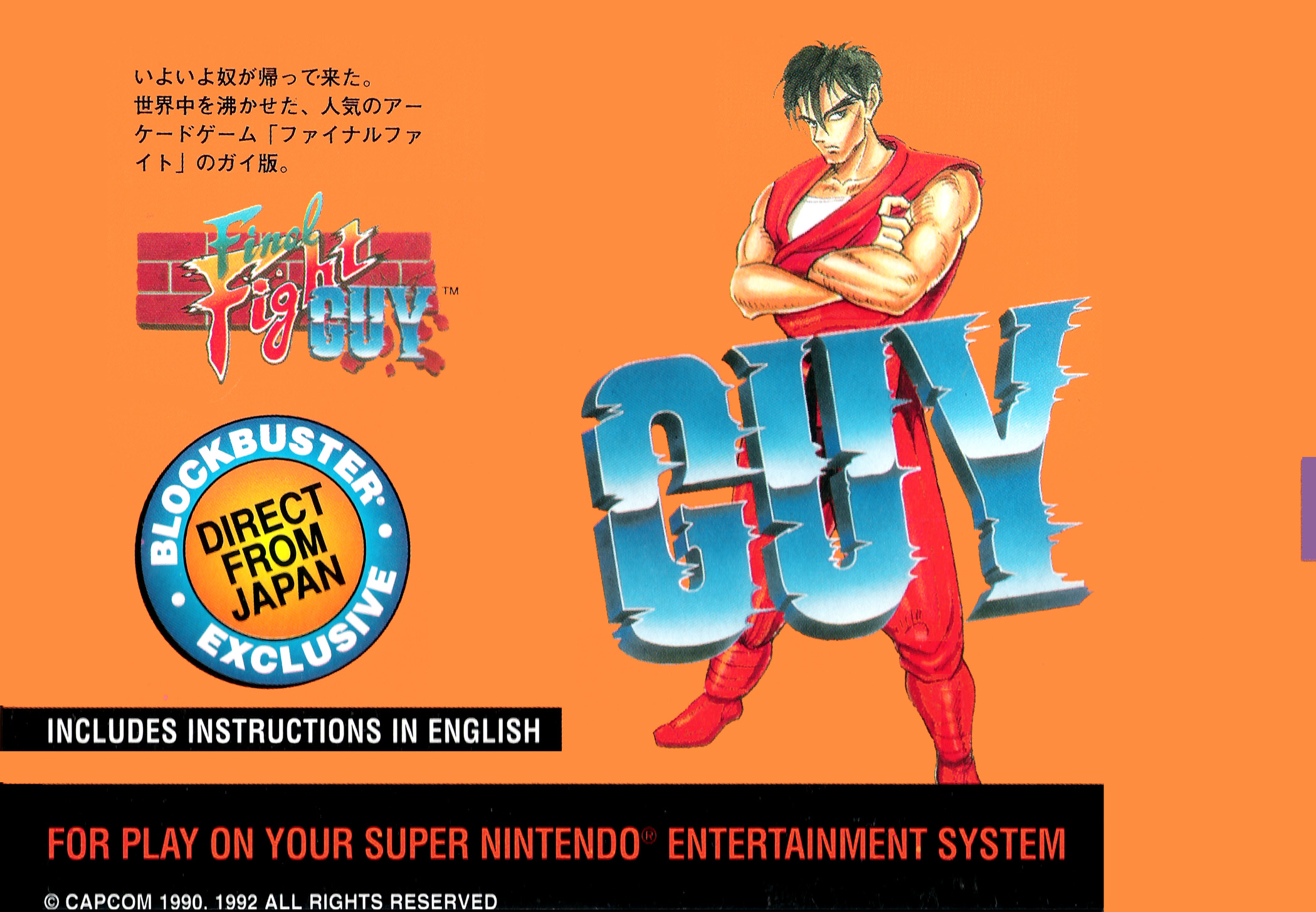 Capa de Final Fight