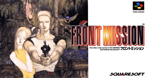 Capa de Front Mission