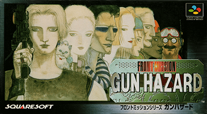 Capa de Front Mission: Gun Hazard