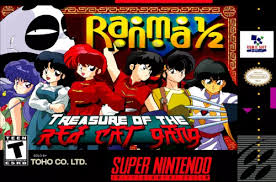 Capa de Ranma 1/2: Akanekodan Teki Hihou