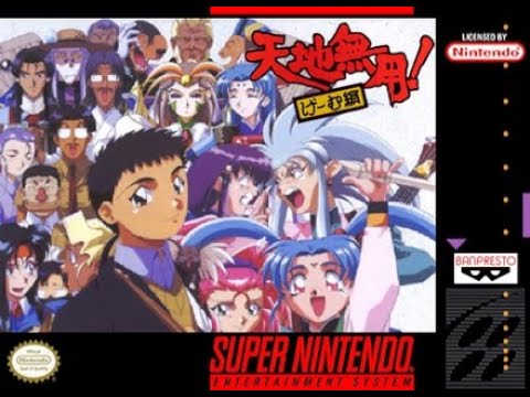 Capa de Tenchi Muyo!